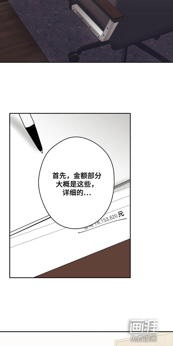第63章：一点都没变