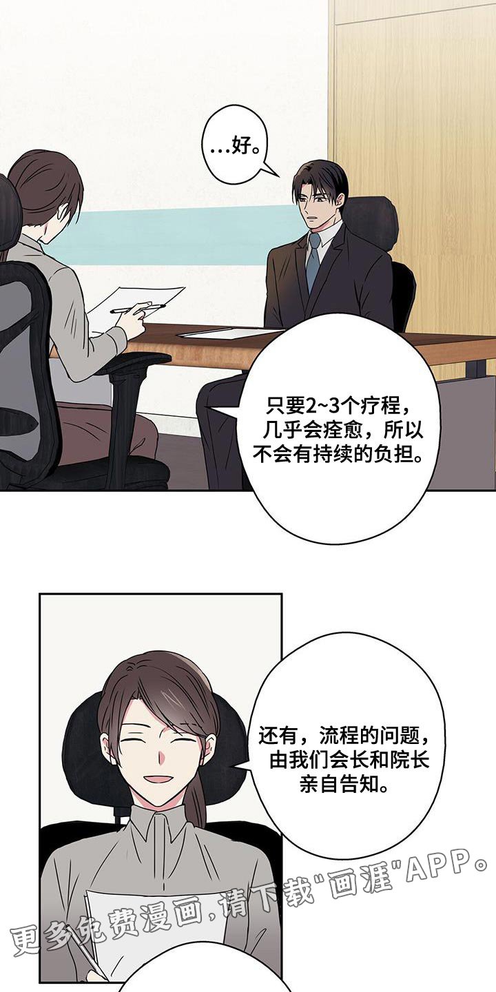 第63章：一点都没变