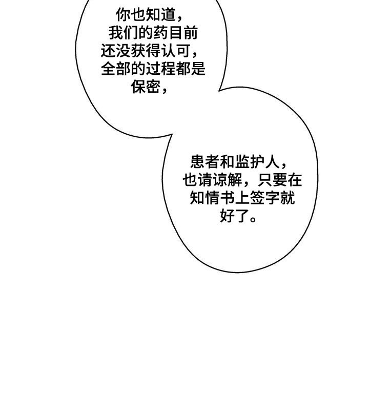 第63章：一点都没变