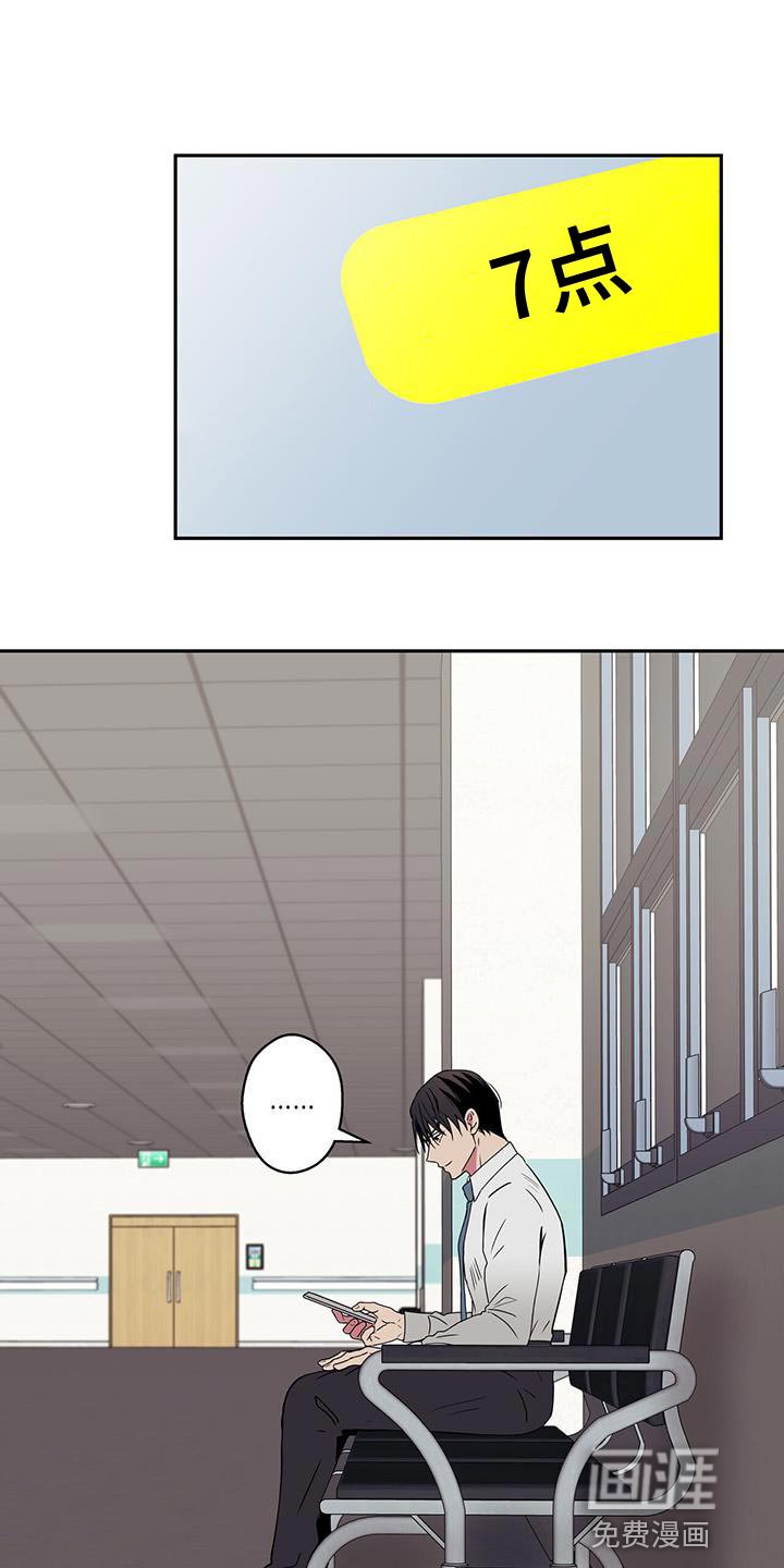 第64章：一起去就好了（第一季完结）