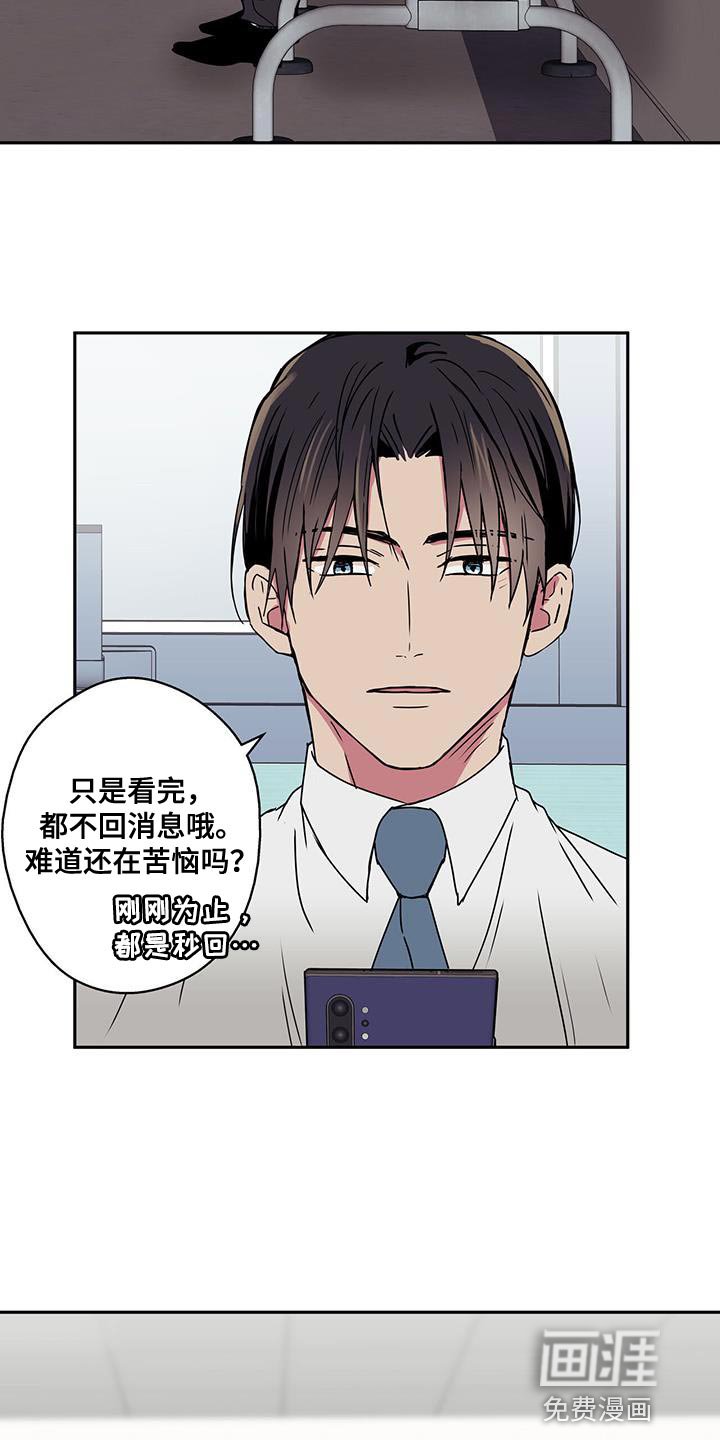 第64章：一起去就好了（第一季完结）