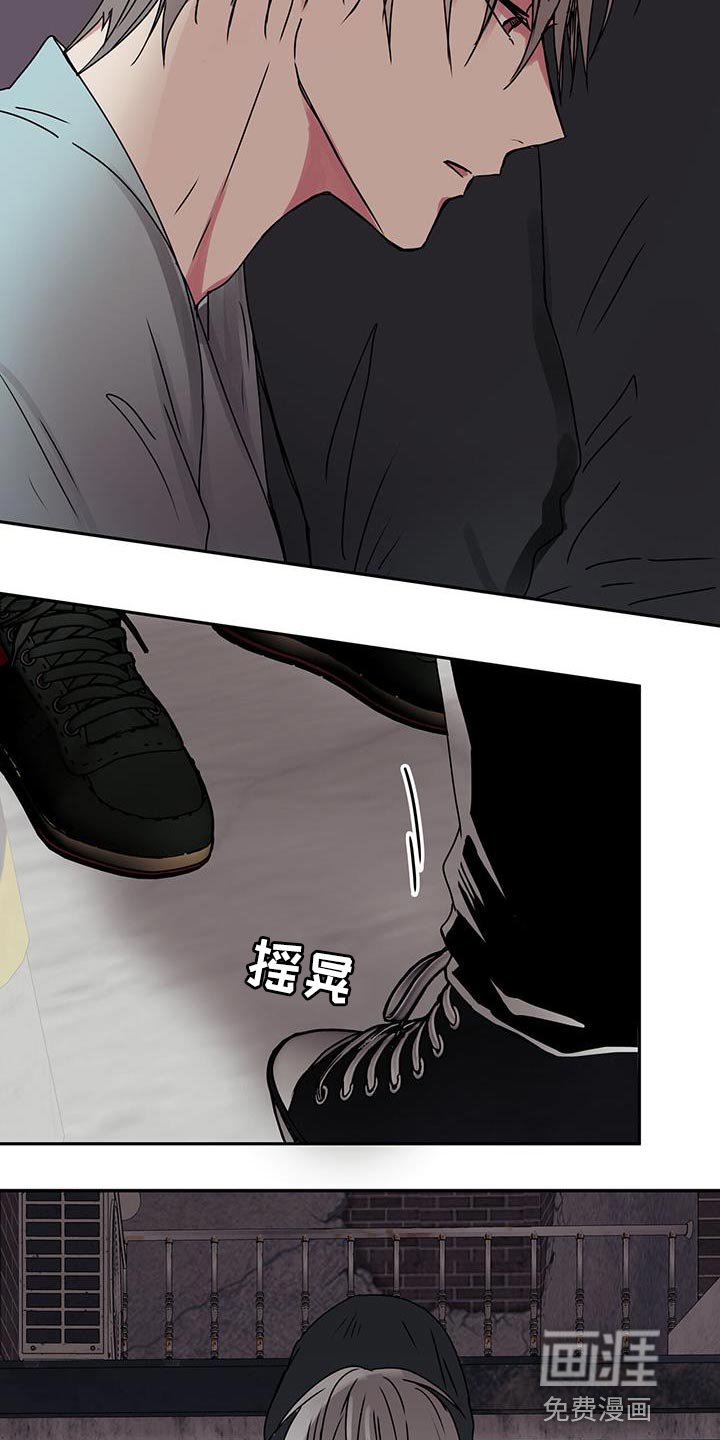 第64章：一起去就好了（第一季完结）
