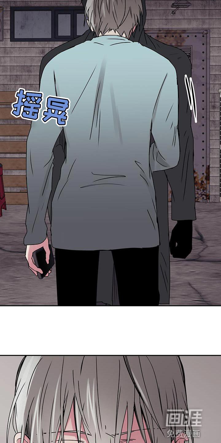 第64章：一起去就好了（第一季完结）