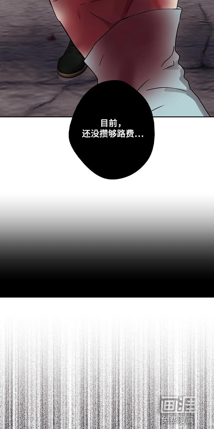 第64章：一起去就好了（第一季完结）