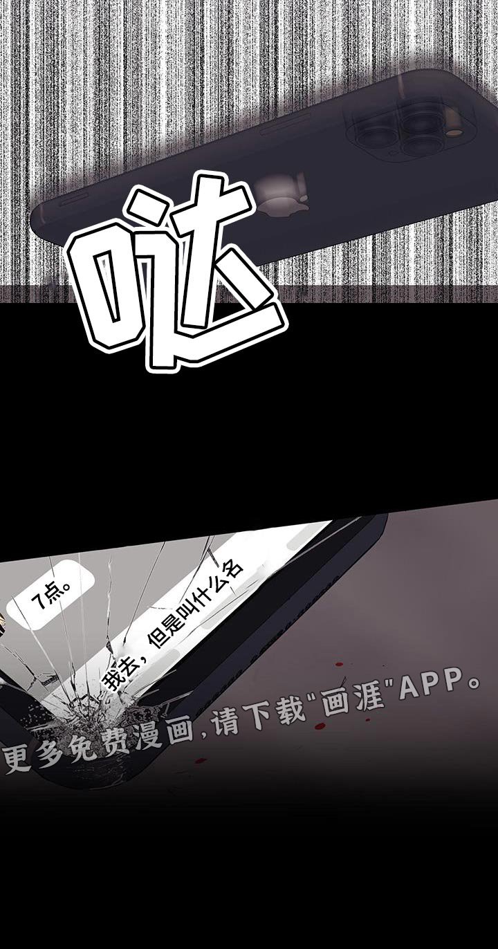 第64章：一起去就好了（第一季完结）