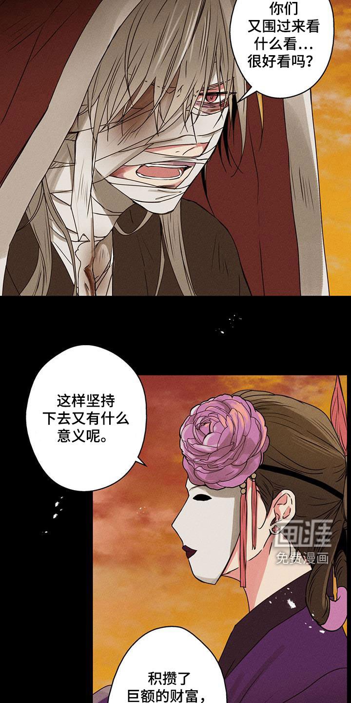 第65章：【第二季】做笔交易