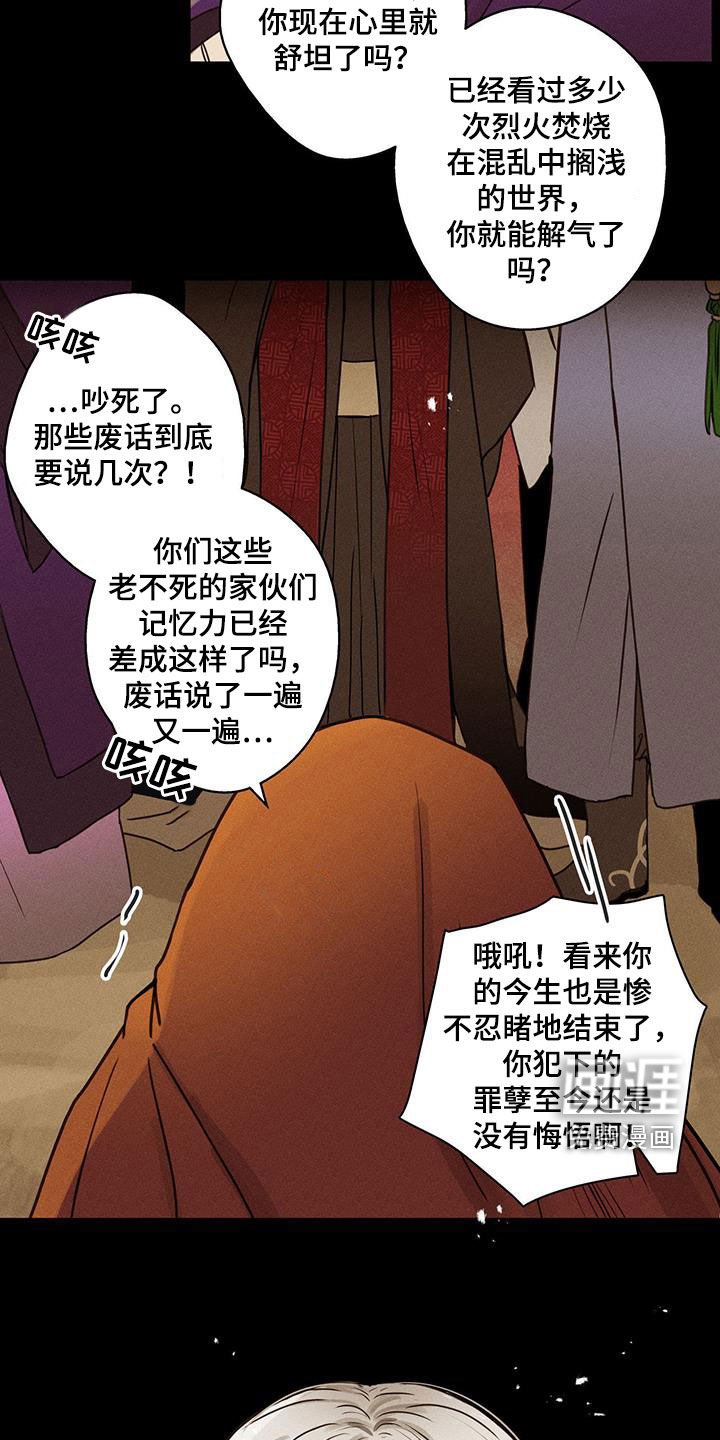 第65章：【第二季】做笔交易
