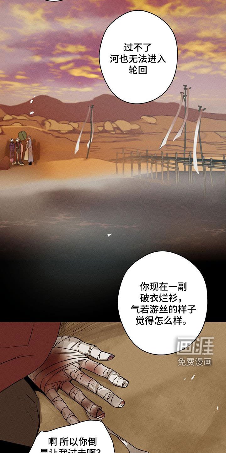 第65章：【第二季】做笔交易