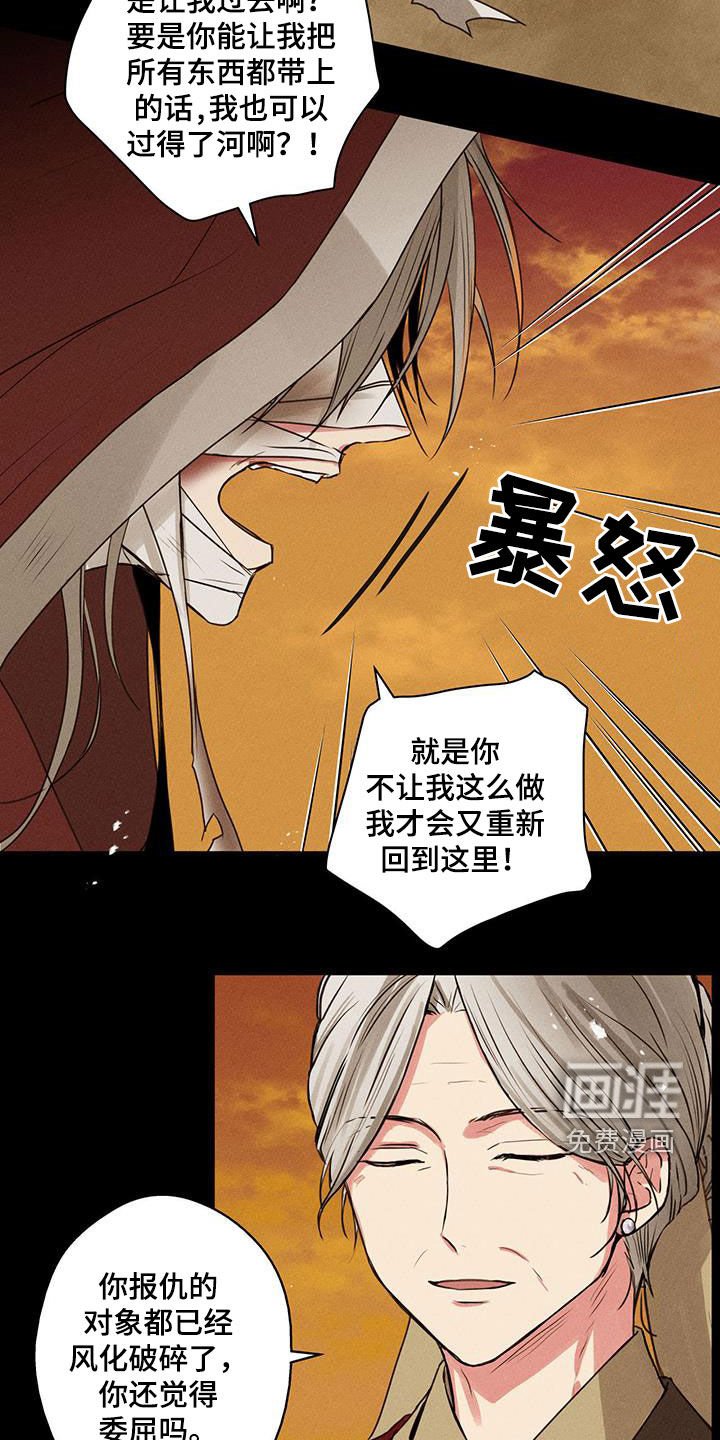 第65章：【第二季】做笔交易