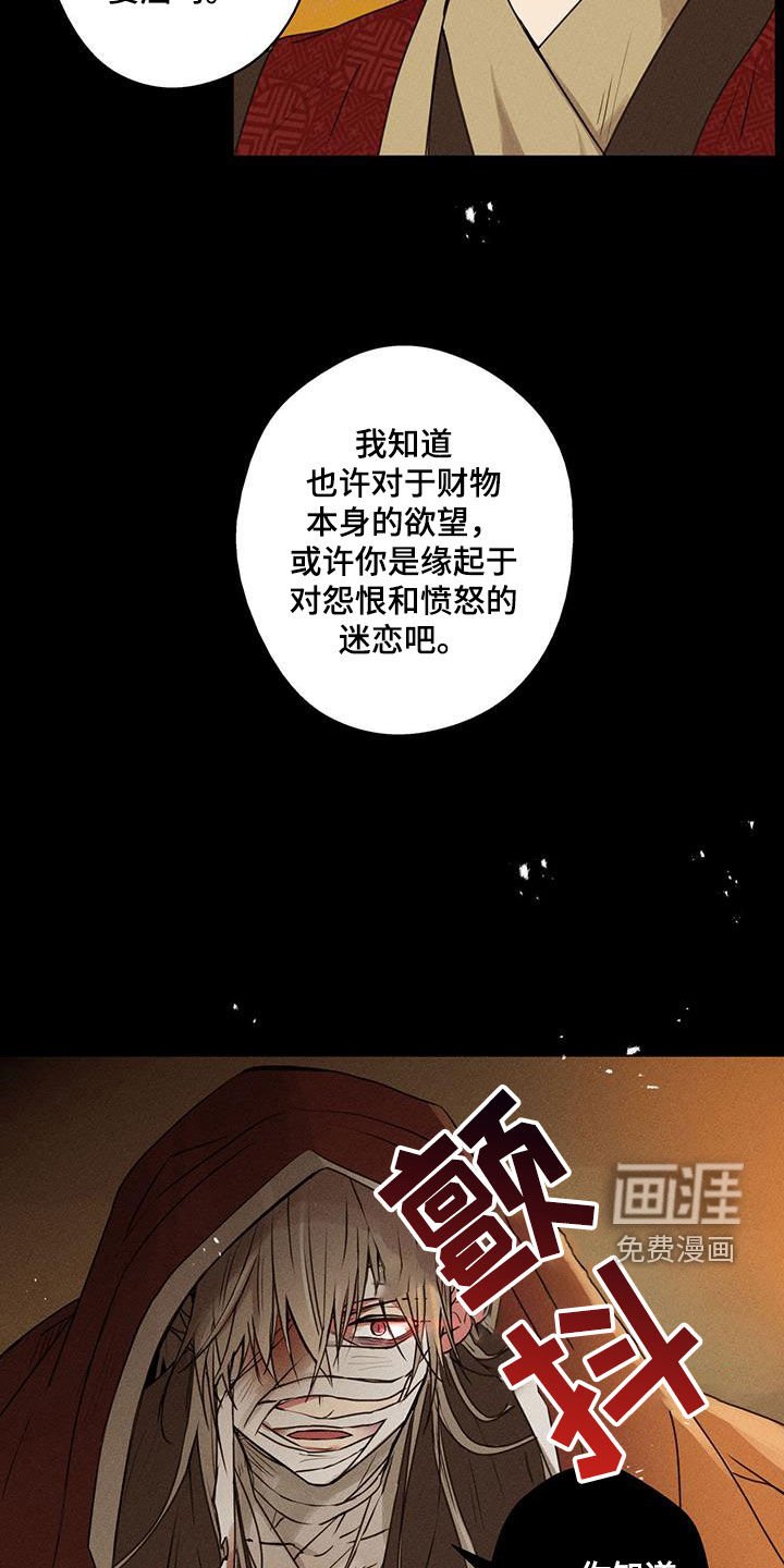 第65章：【第二季】做笔交易