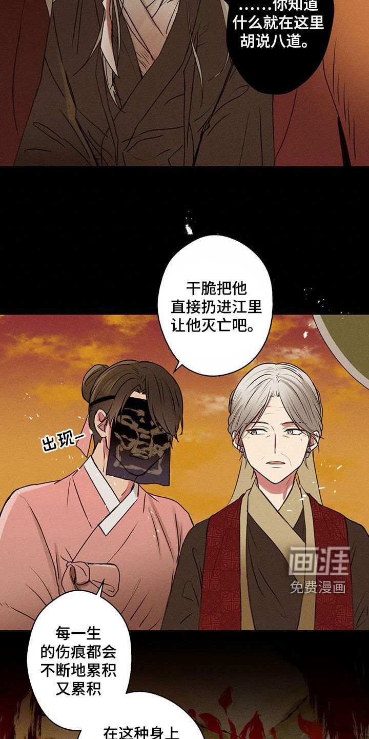 第65章：【第二季】做笔交易