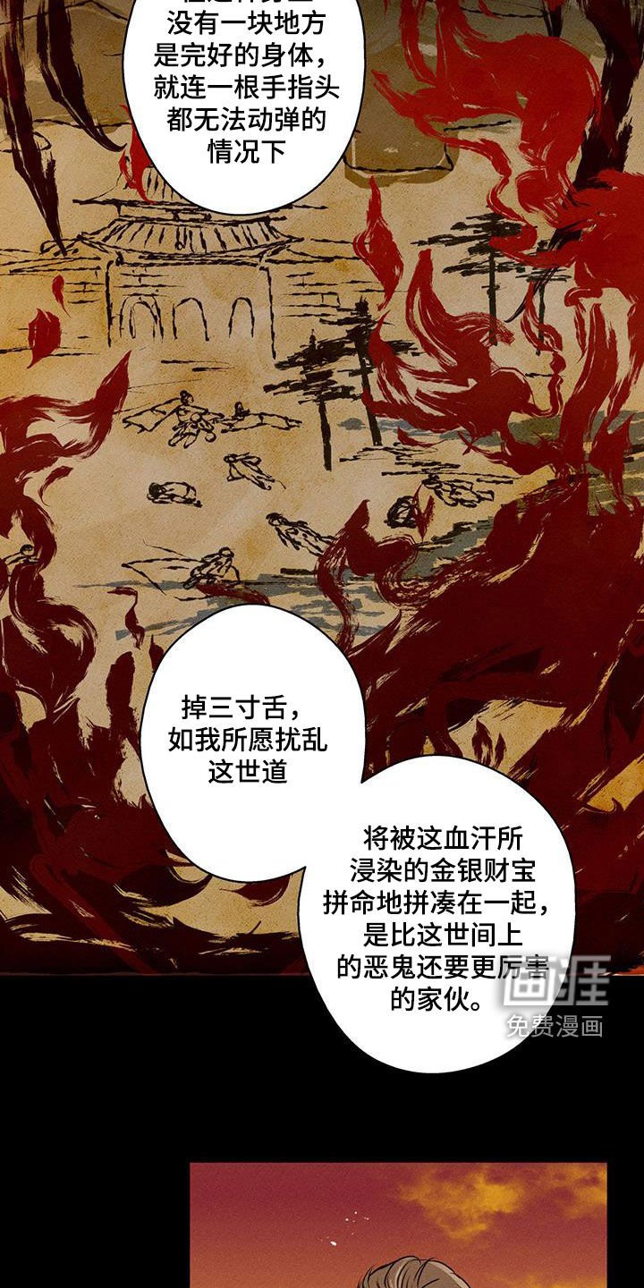 第65章：【第二季】做笔交易