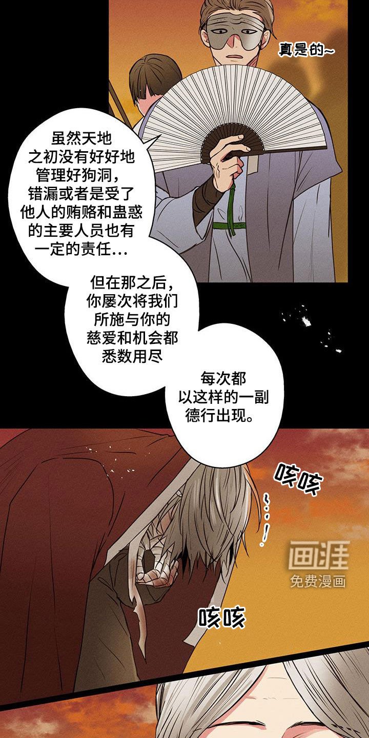 第65章：【第二季】做笔交易