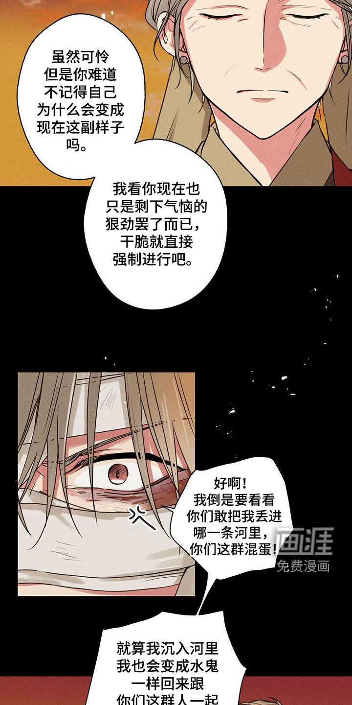 第65章：【第二季】做笔交易