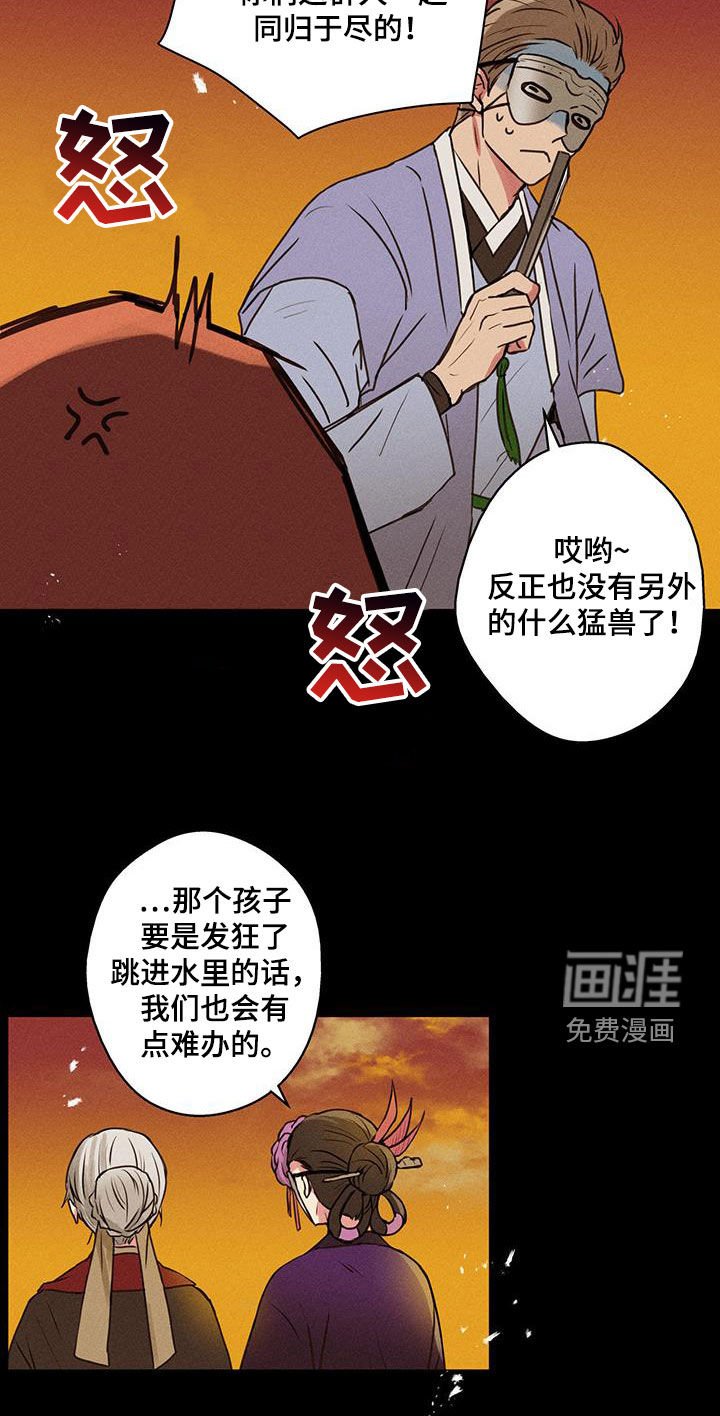 第65章：【第二季】做笔交易