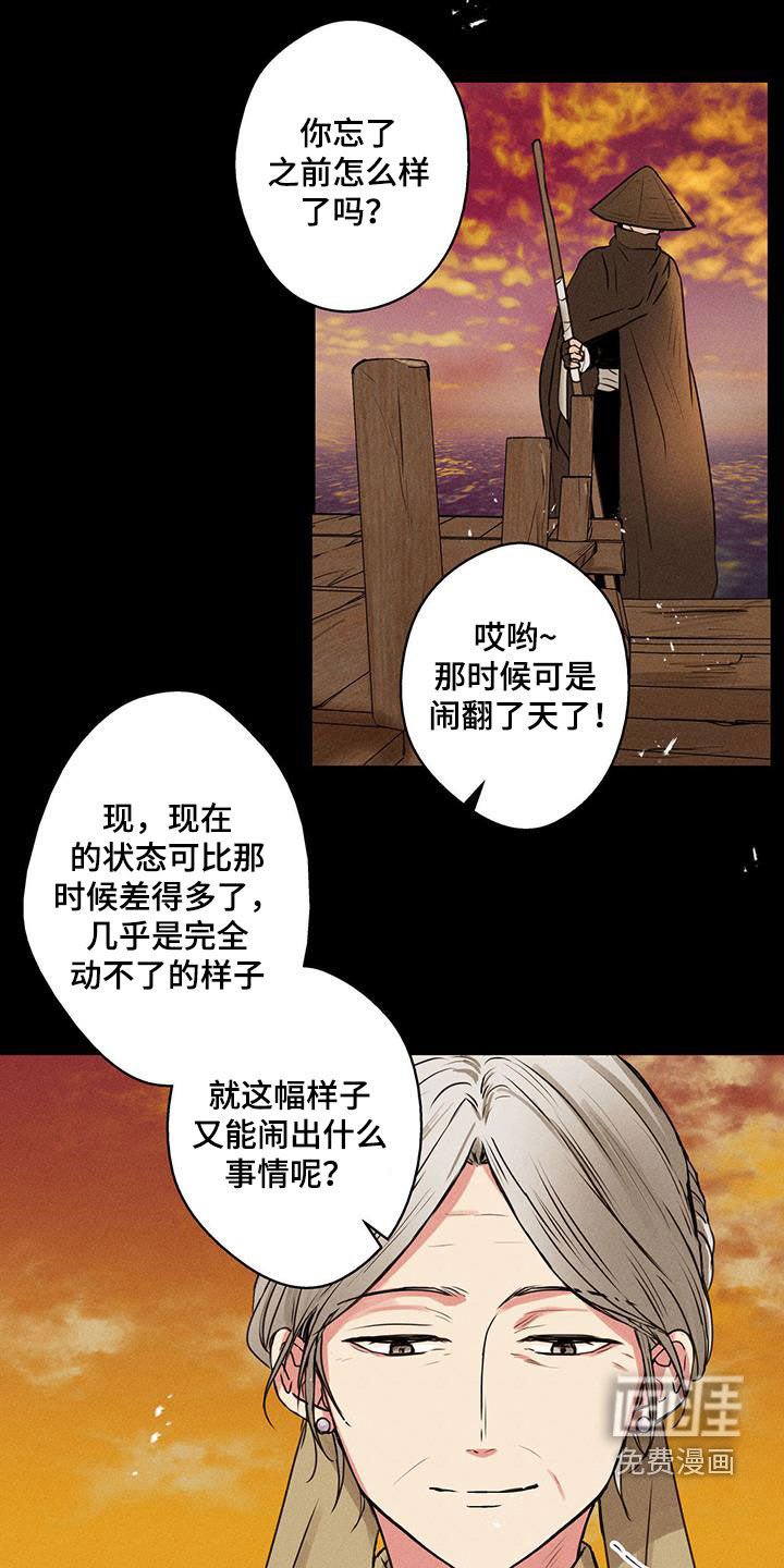 第65章：【第二季】做笔交易