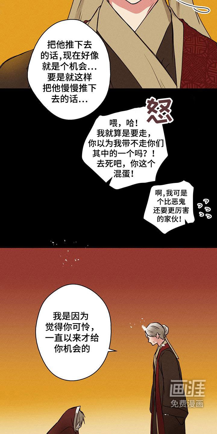 第65章：【第二季】做笔交易