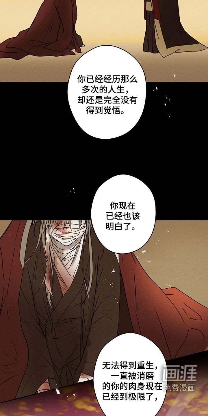 第65章：【第二季】做笔交易