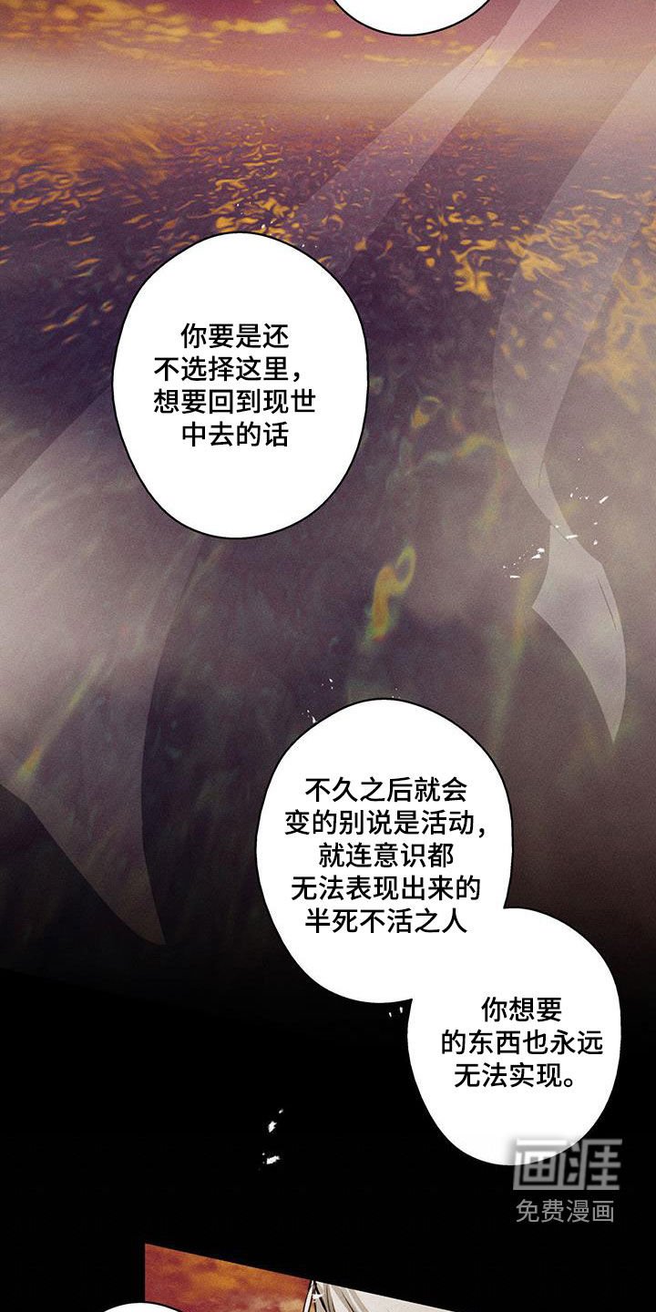 第65章：【第二季】做笔交易