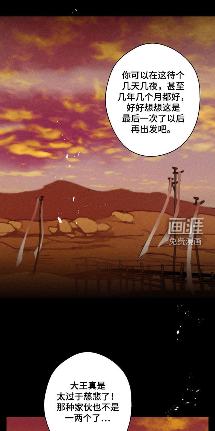 第66章：【第二季】醒来