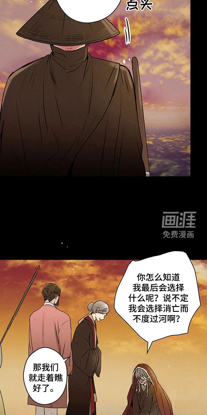 第66章：【第二季】醒来