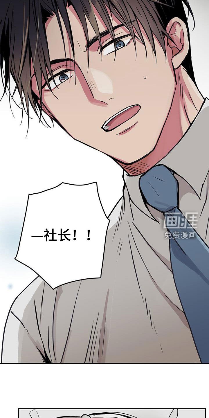 第66章：【第二季】醒来