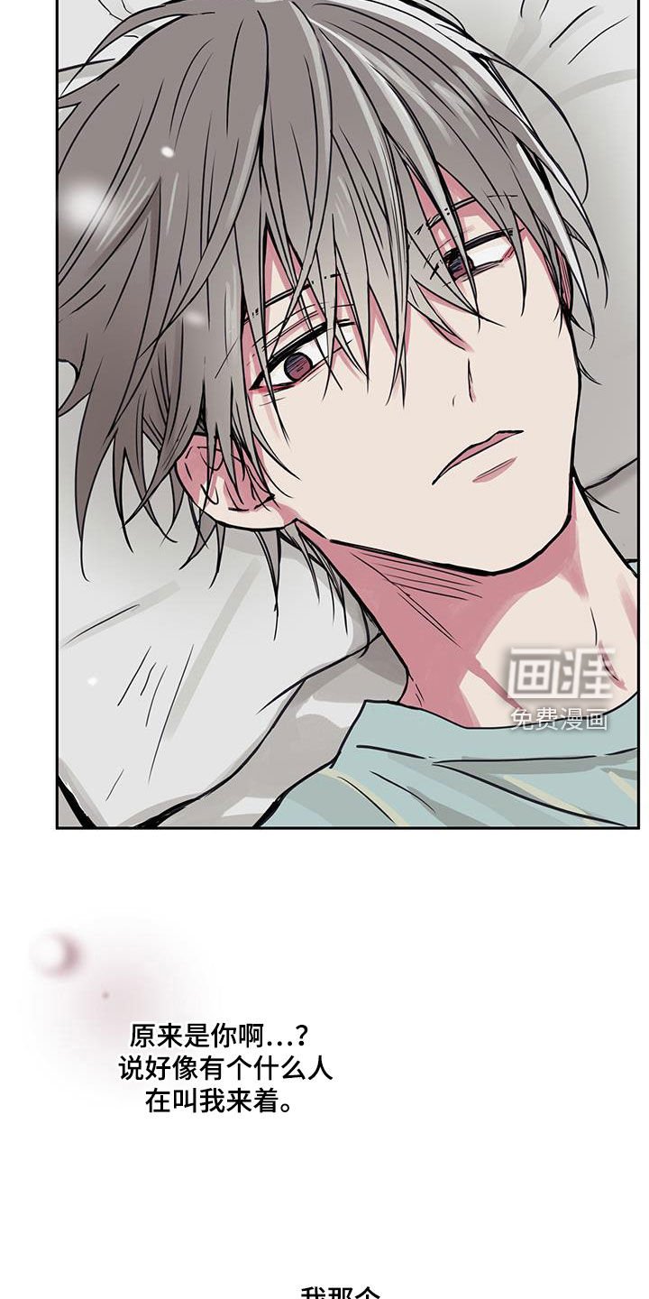 第66章：【第二季】醒来