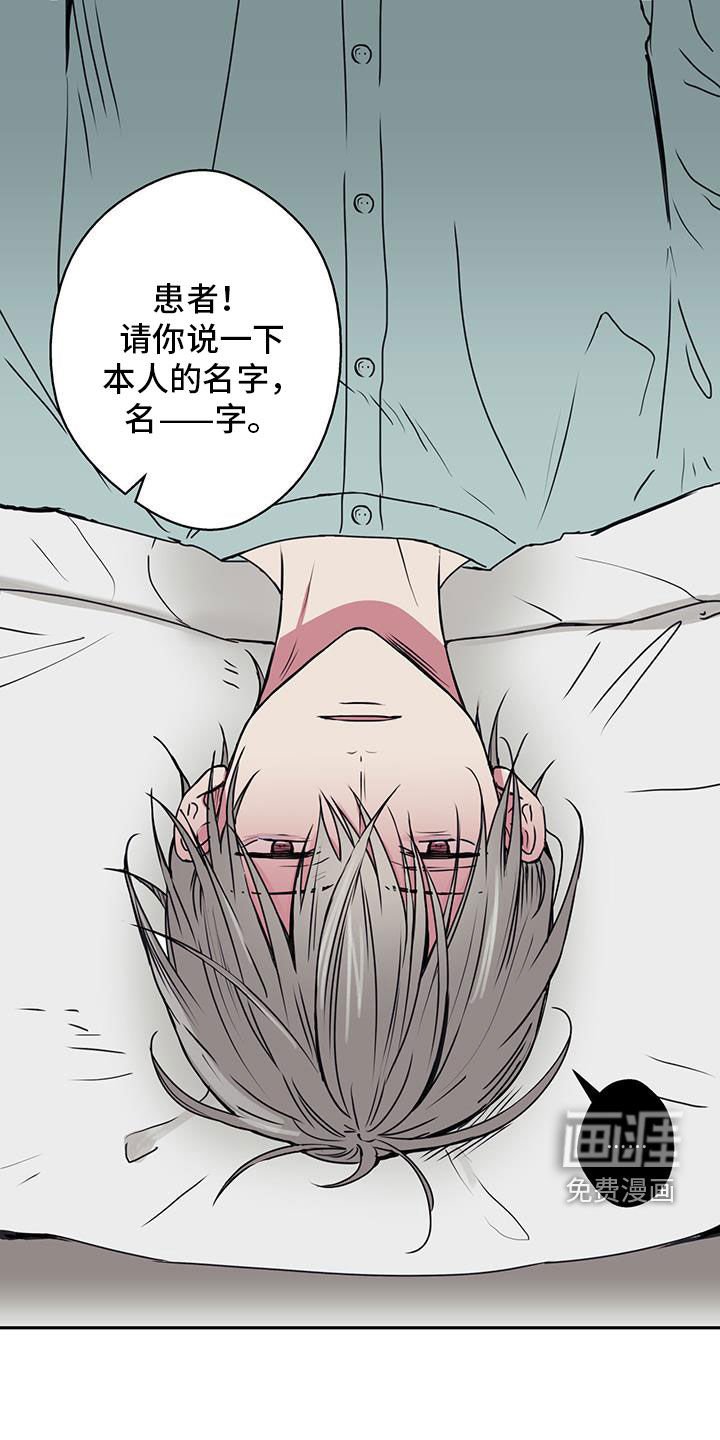 第67章：【第二季】太好了