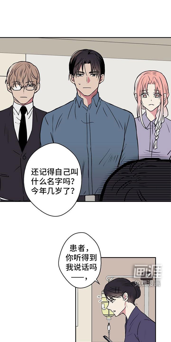 第67章：【第二季】太好了