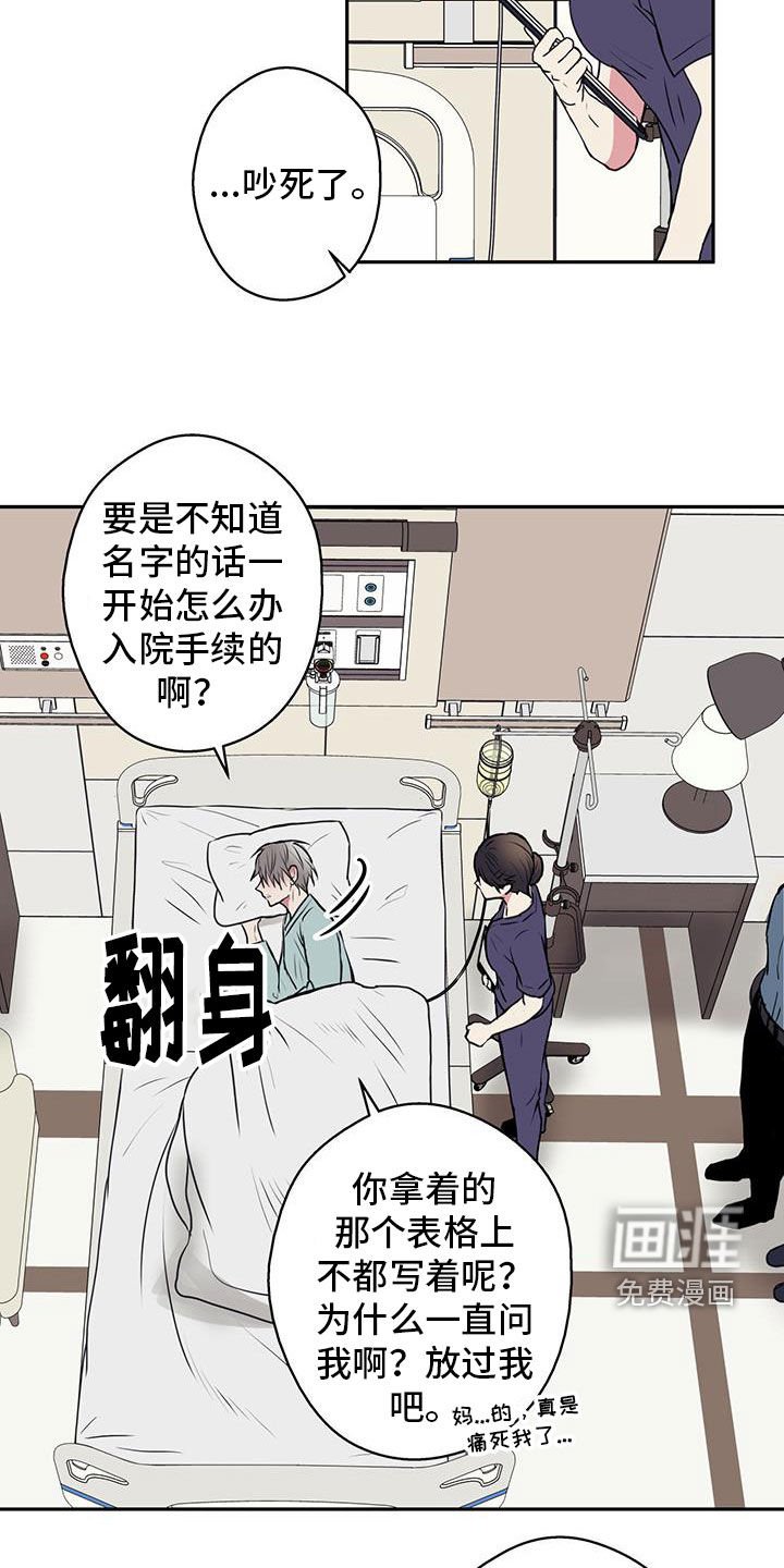 第67章：【第二季】太好了
