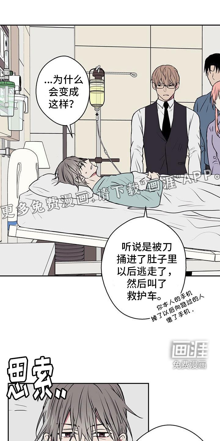 第67章：【第二季】太好了
