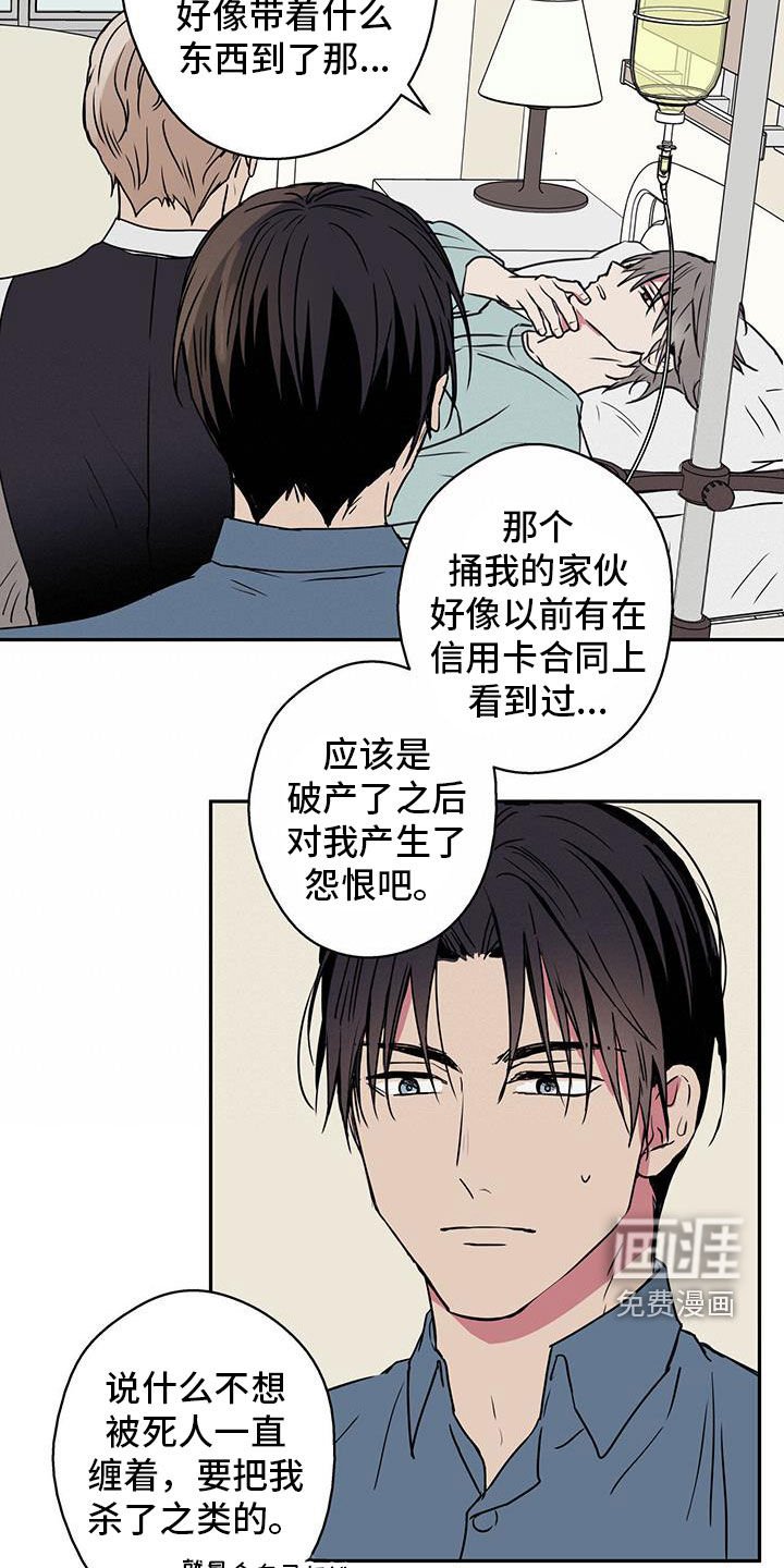 第67章：【第二季】太好了