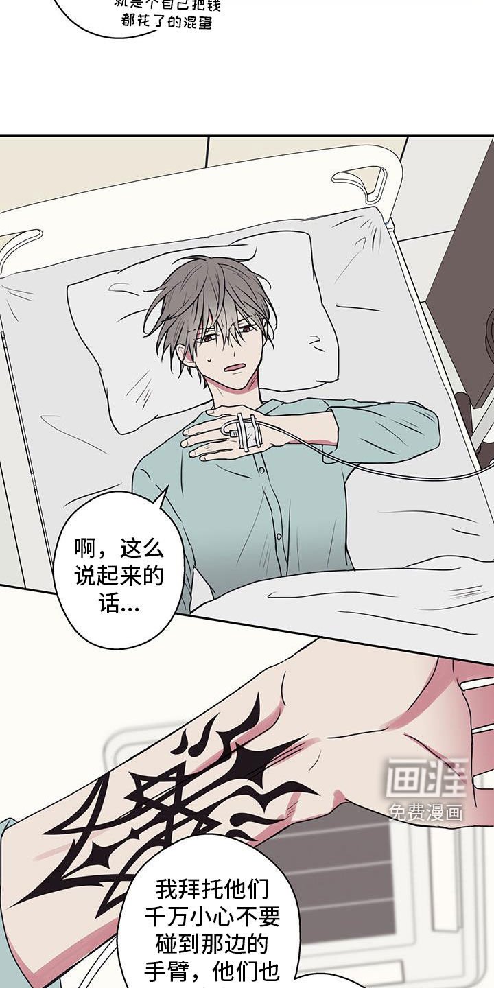第67章：【第二季】太好了