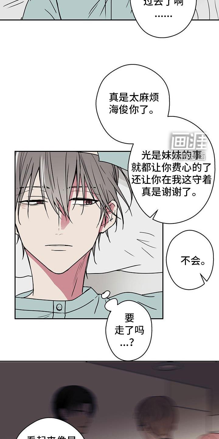 第67章：【第二季】太好了