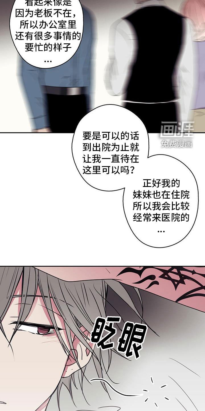 第67章：【第二季】太好了