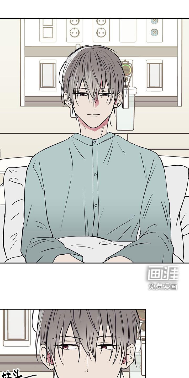 第68章：【第二季】表白
