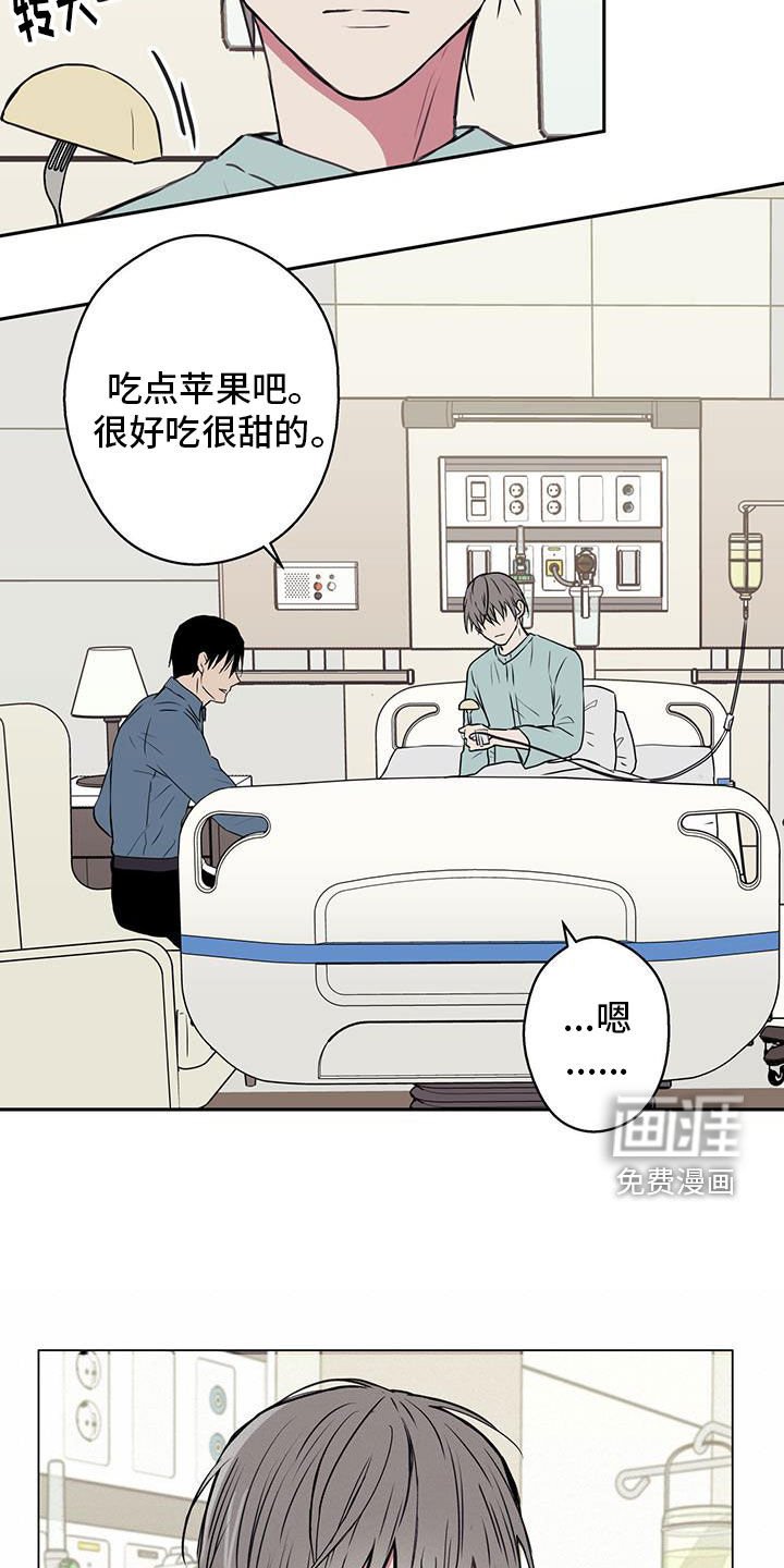 第68章：【第二季】表白