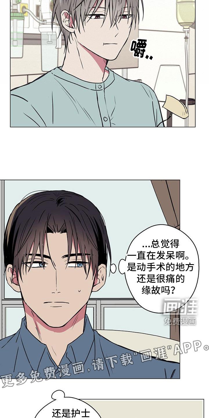 第68章：【第二季】表白