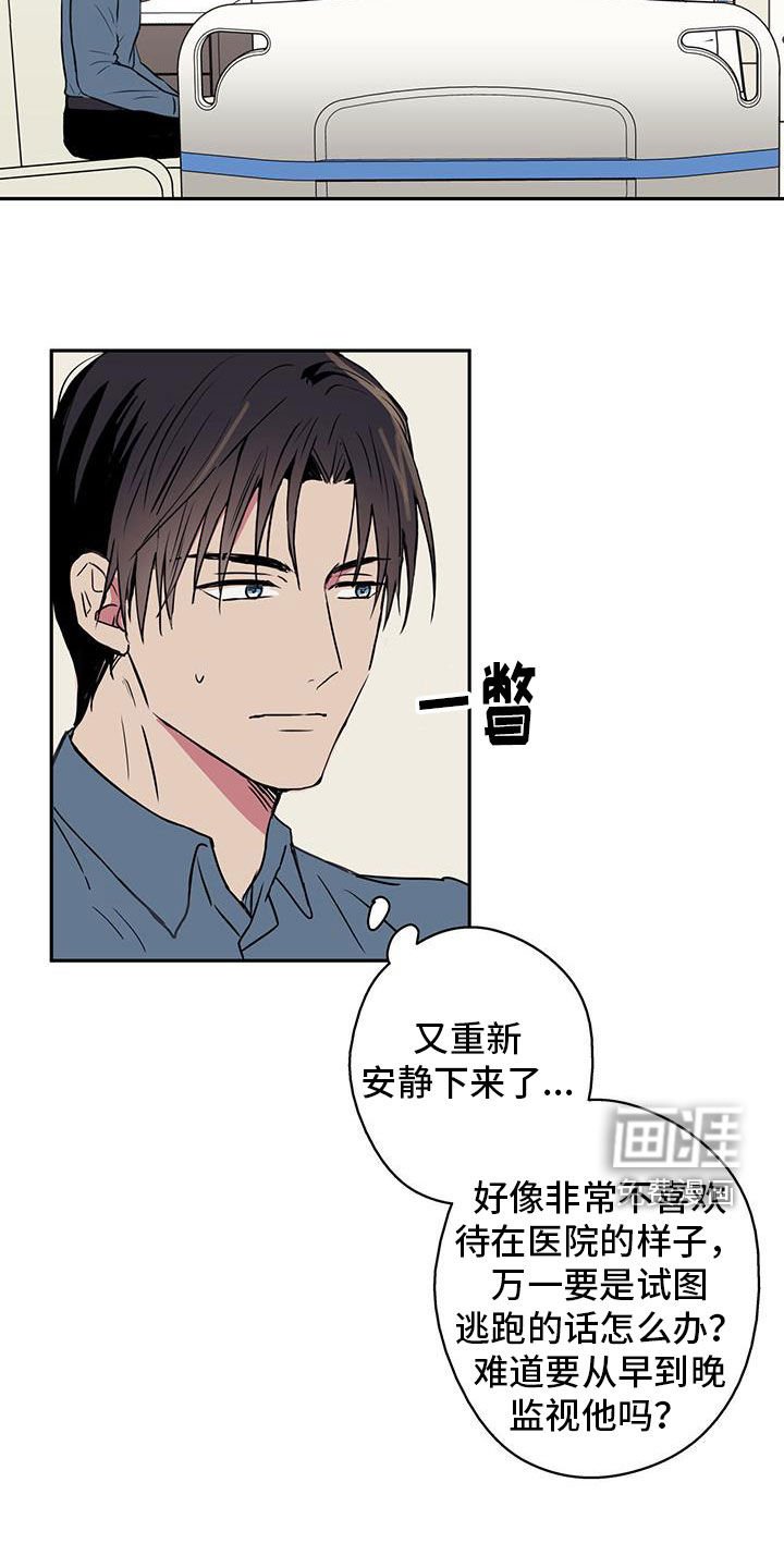 第68章：【第二季】表白