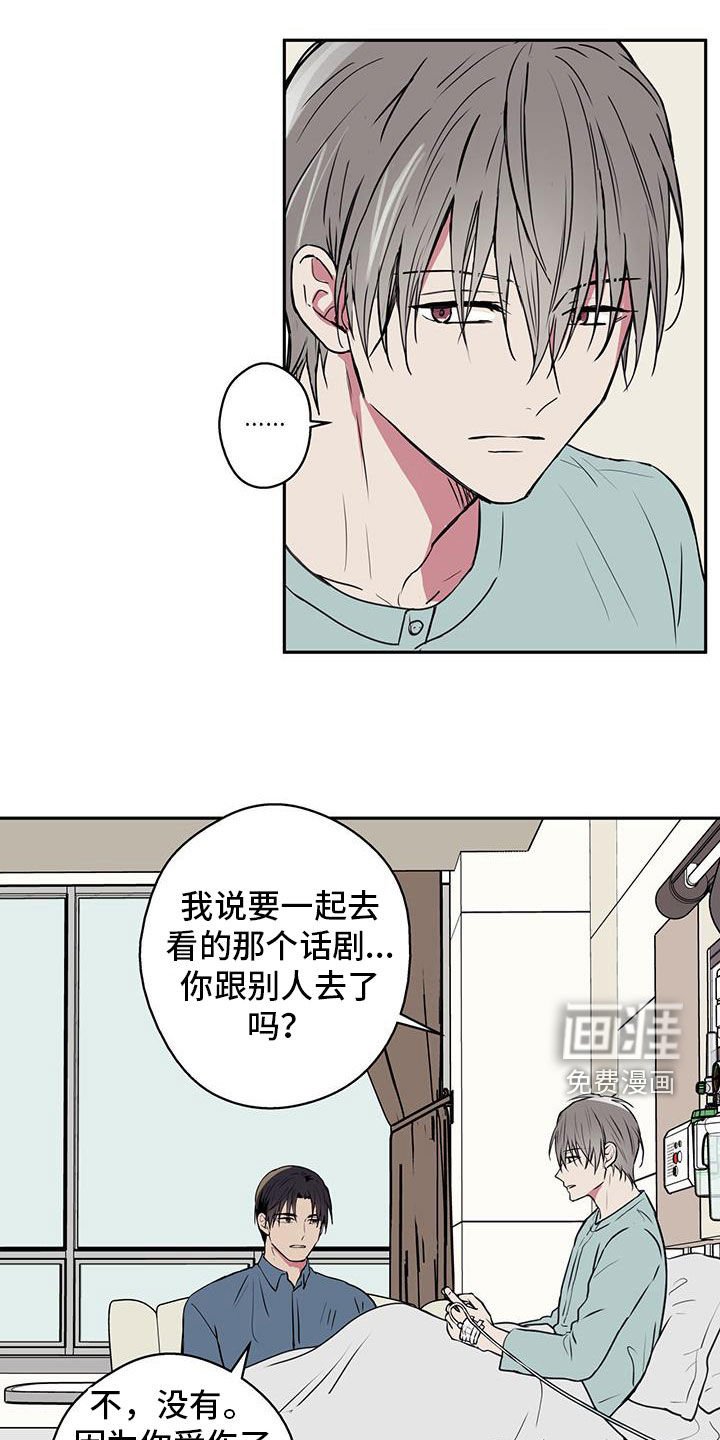 第68章：【第二季】表白