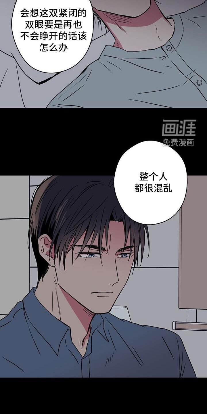 第68章：【第二季】表白