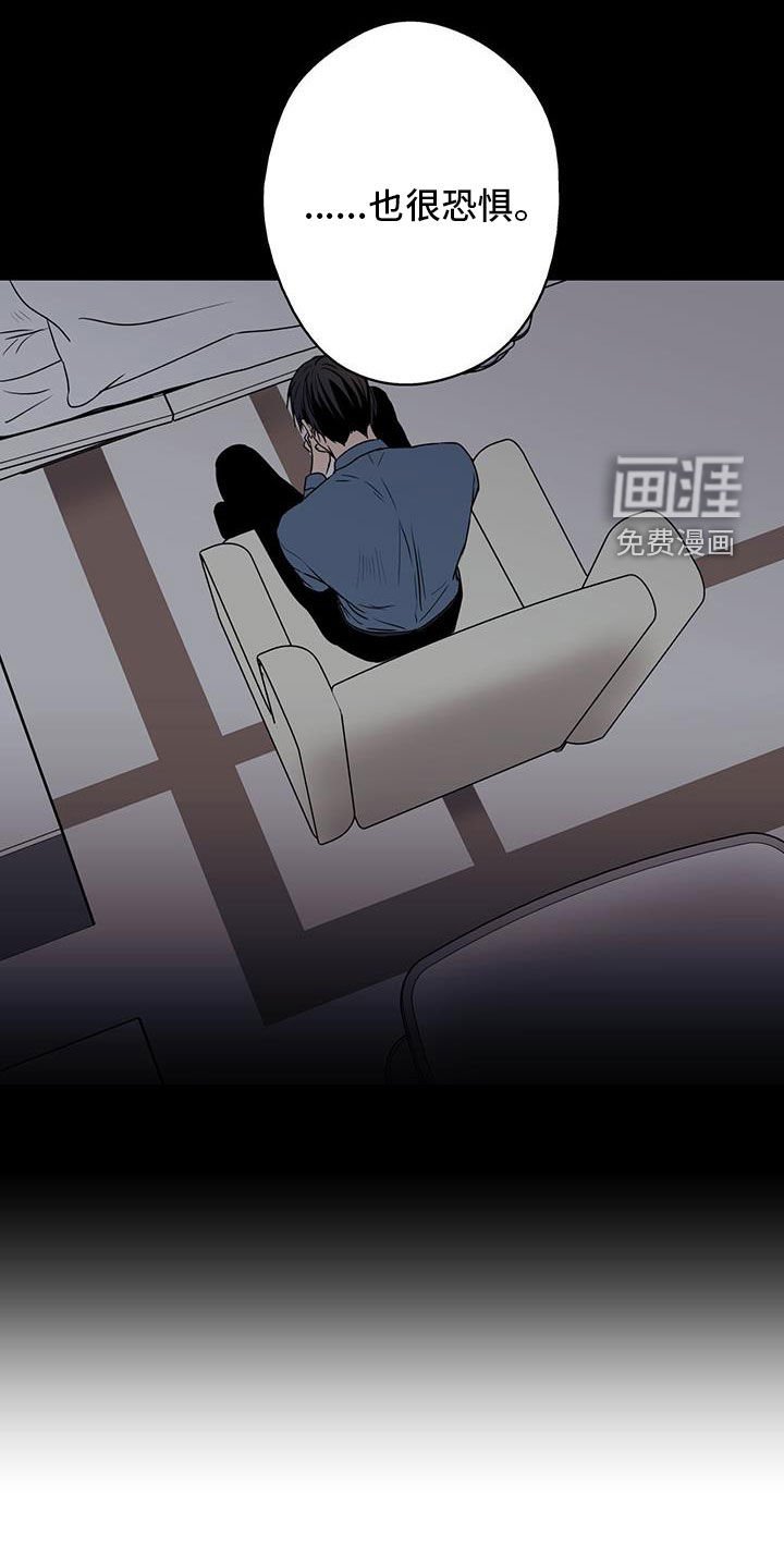 第68章：【第二季】表白