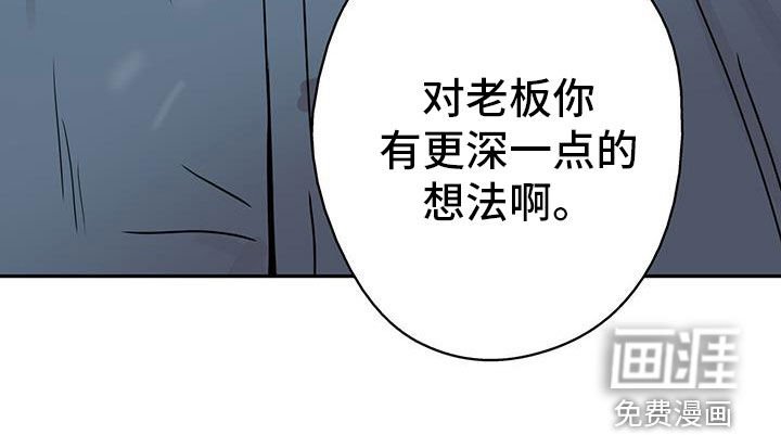 第68章：【第二季】表白