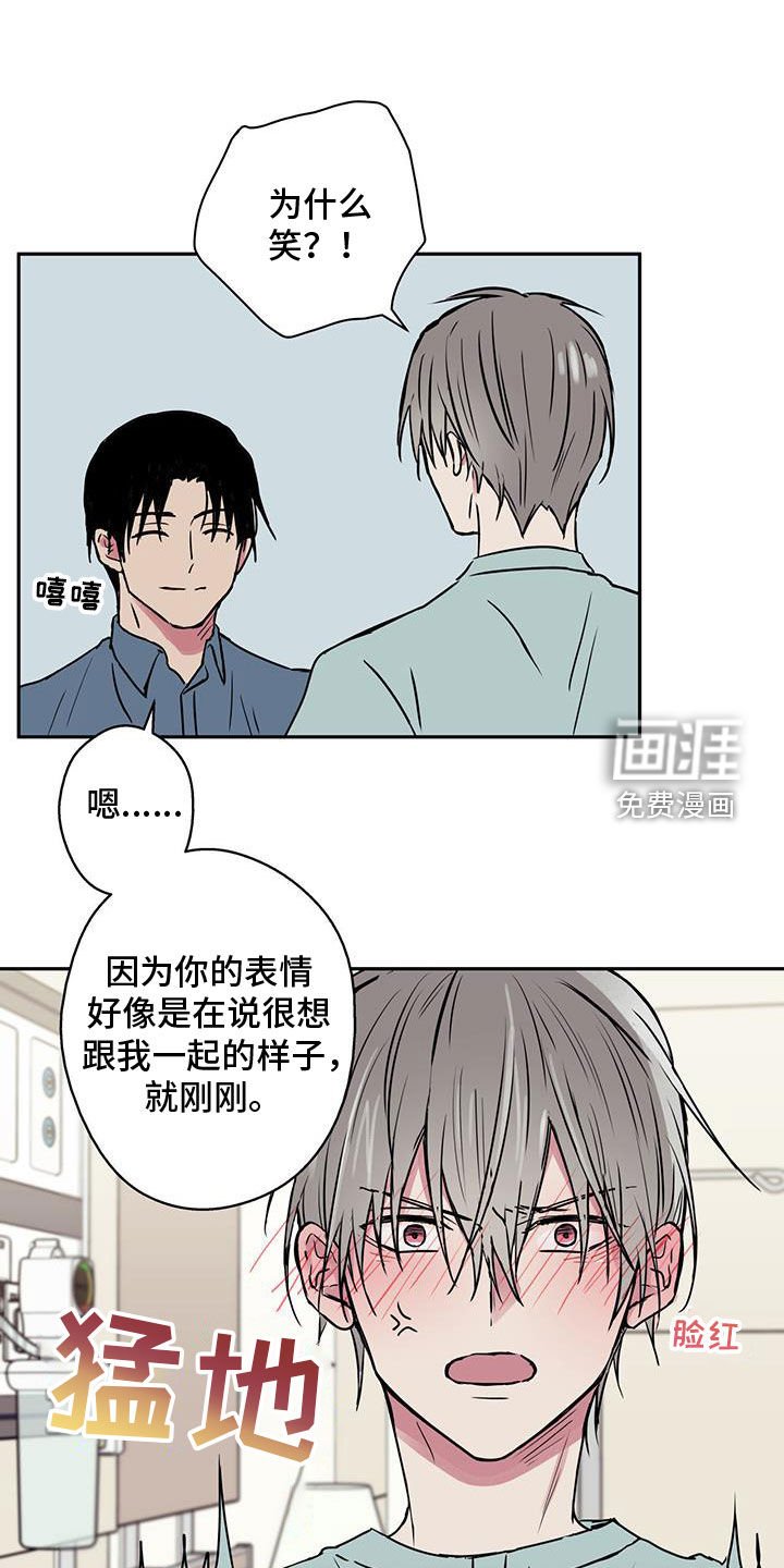 第69章：【第二季】看情况吧