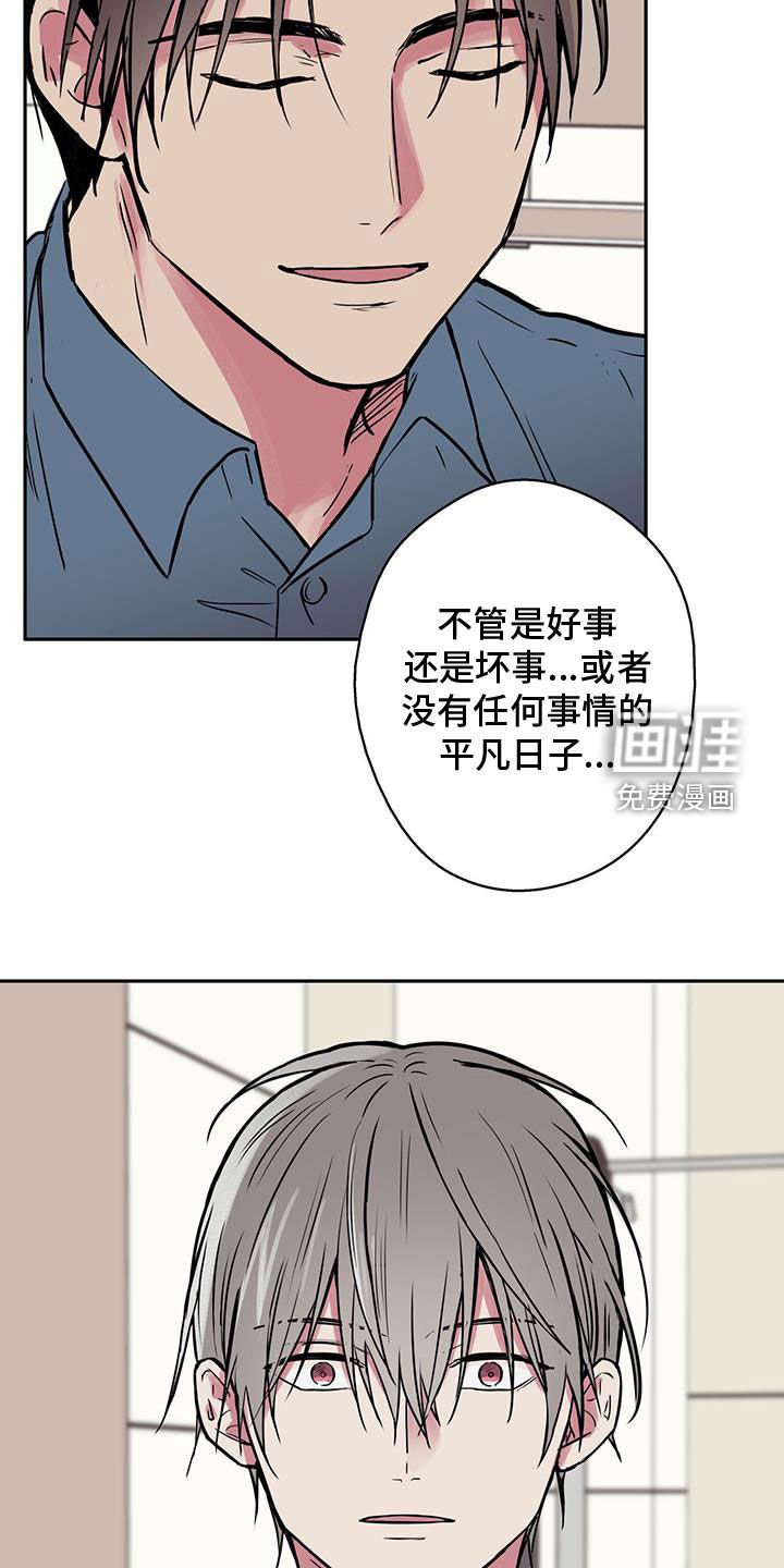 第69章：【第二季】看情况吧