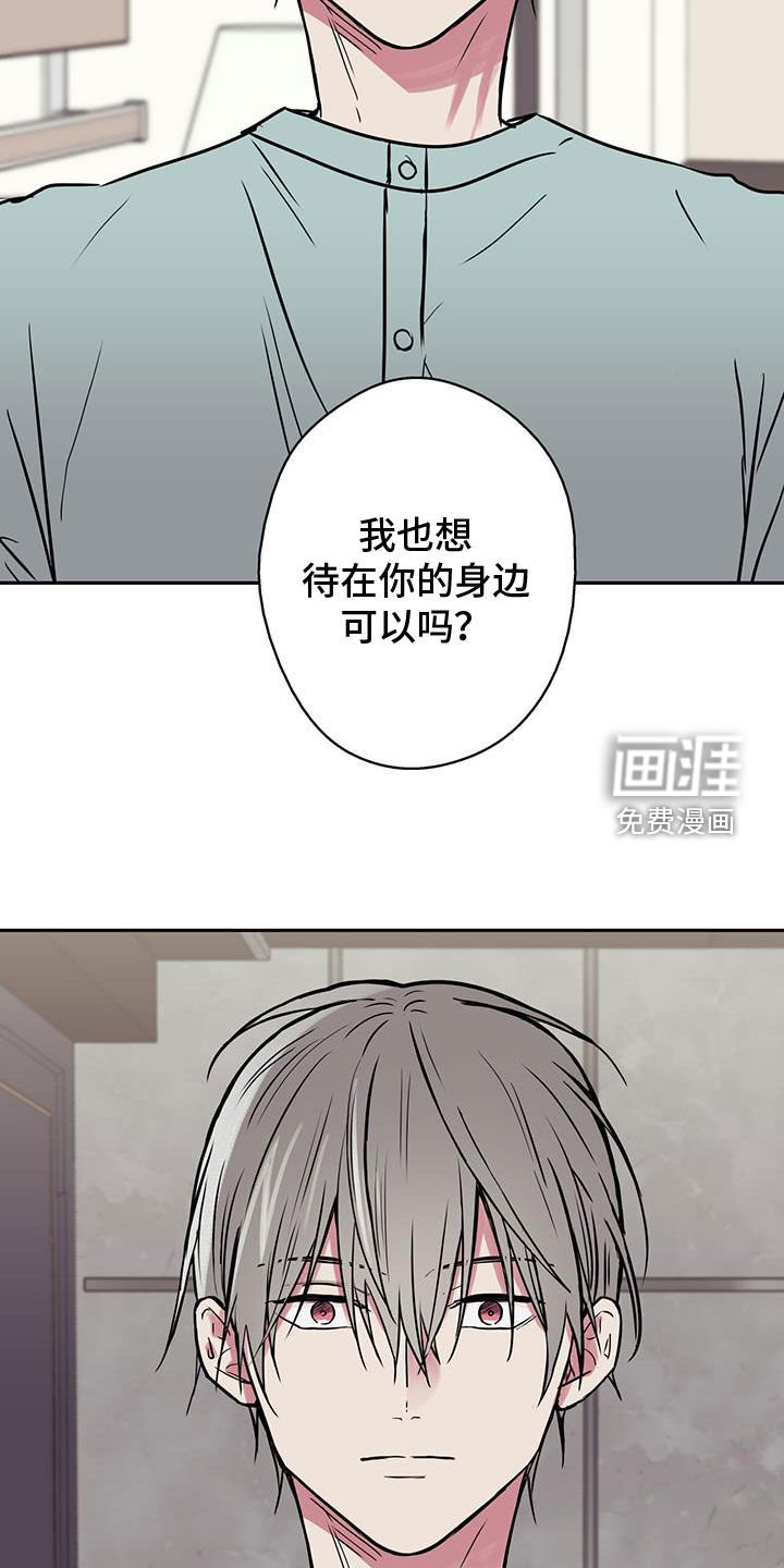 第69章：【第二季】看情况吧