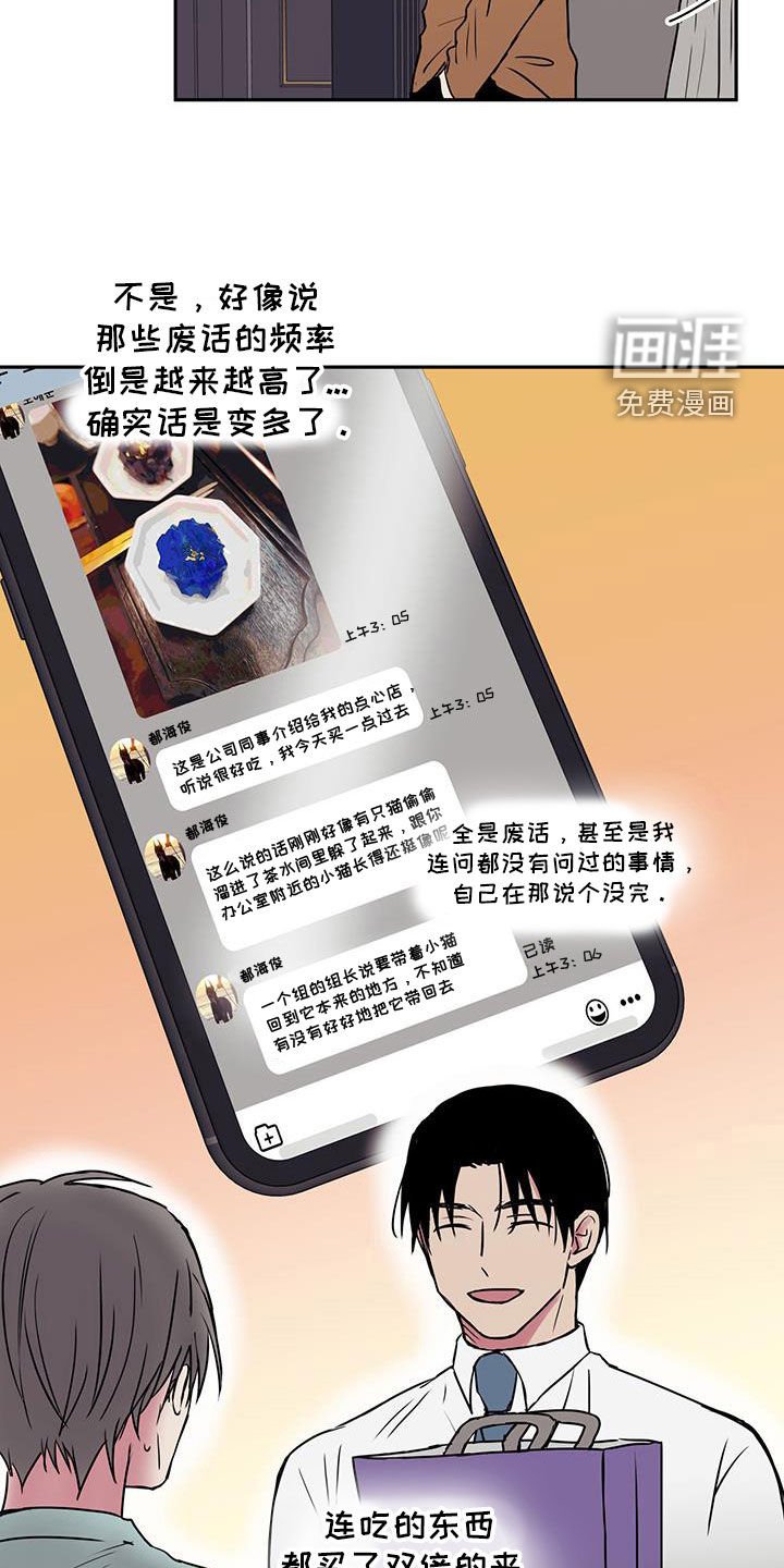 第69章：【第二季】看情况吧