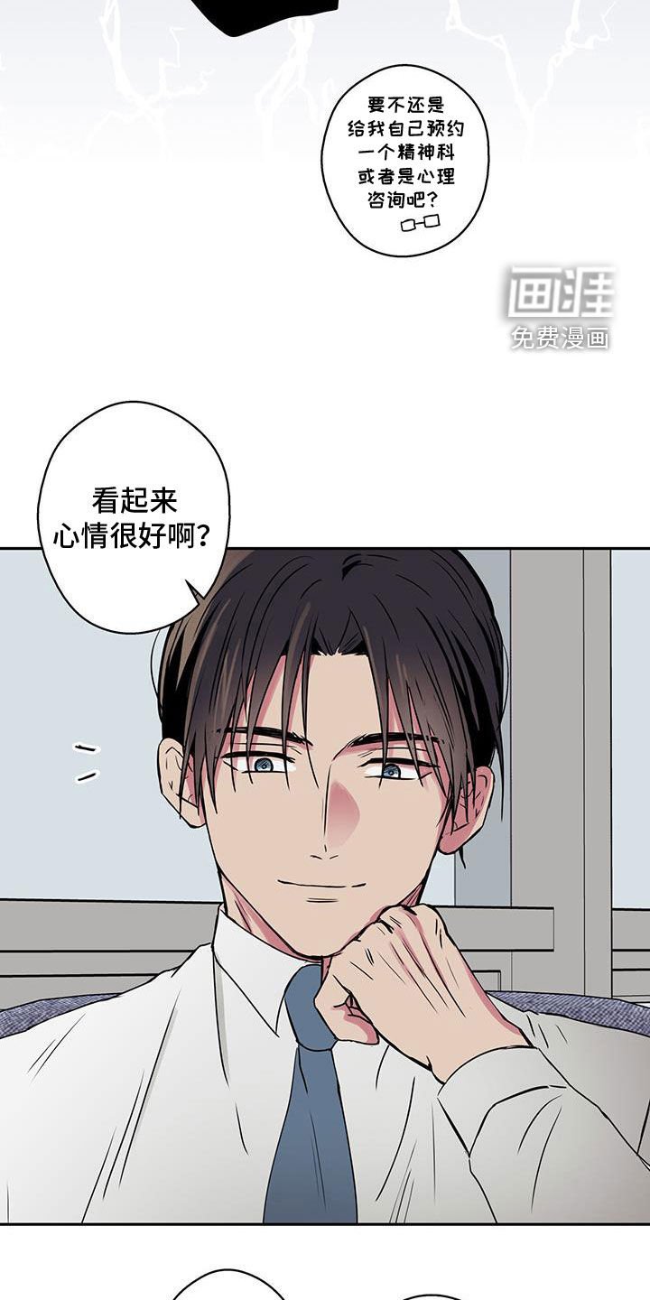 第69章：【第二季】看情况吧