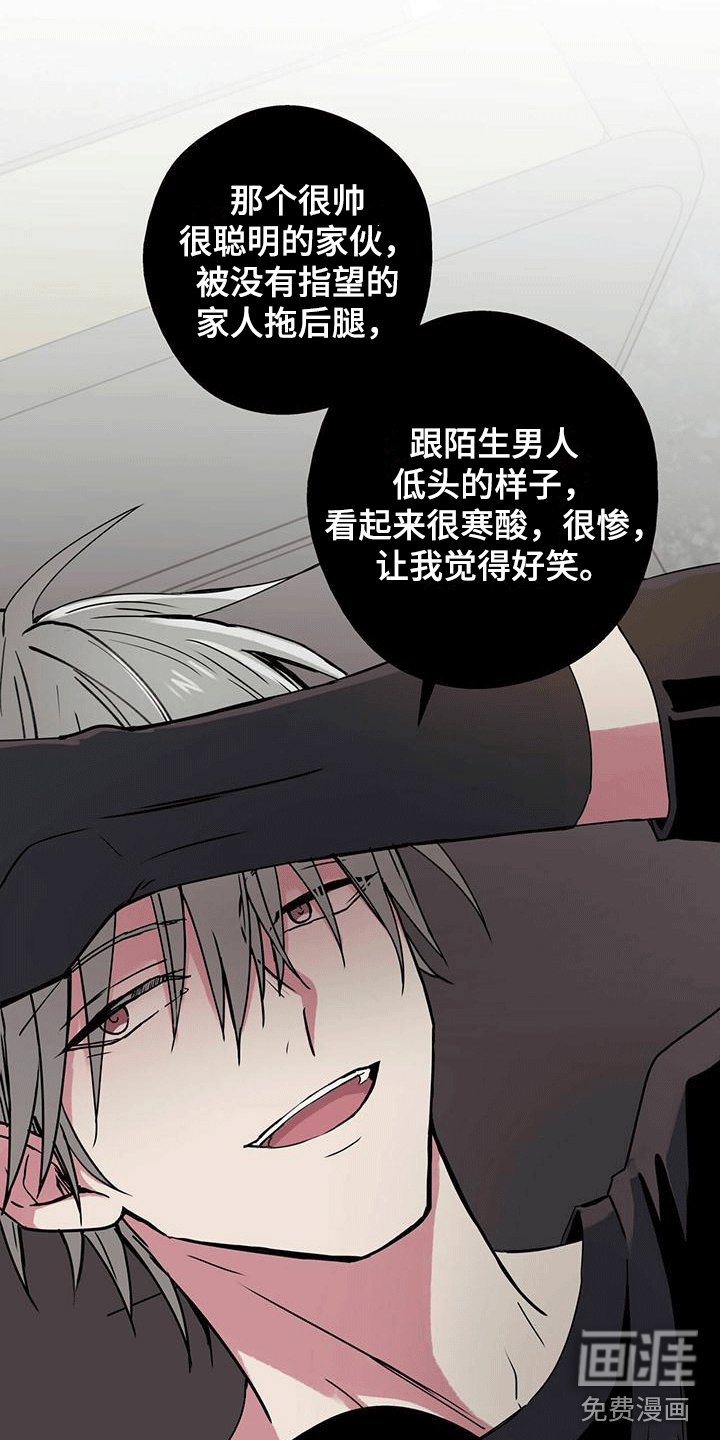 第7章：再次相遇