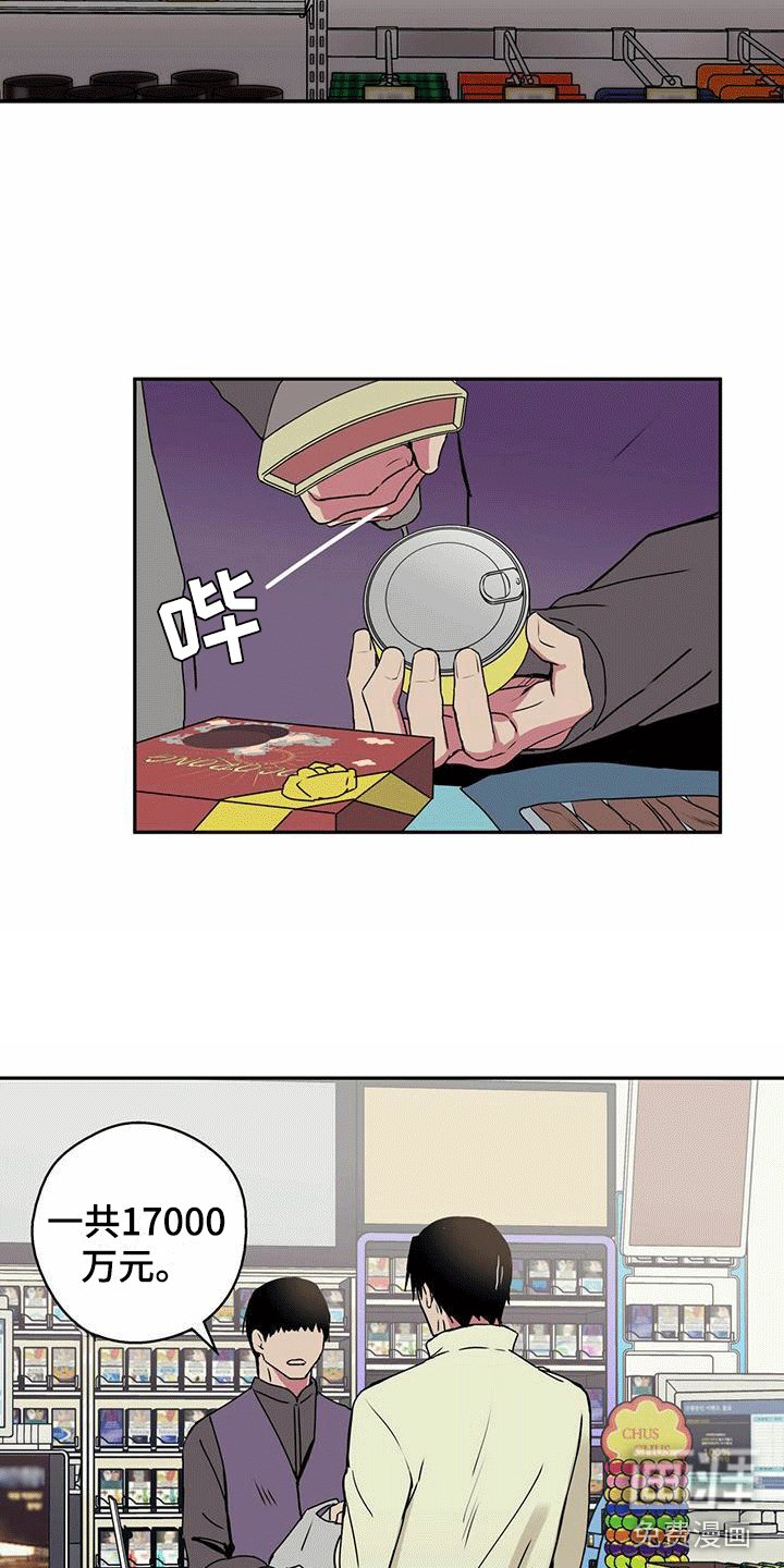 第7章：再次相遇